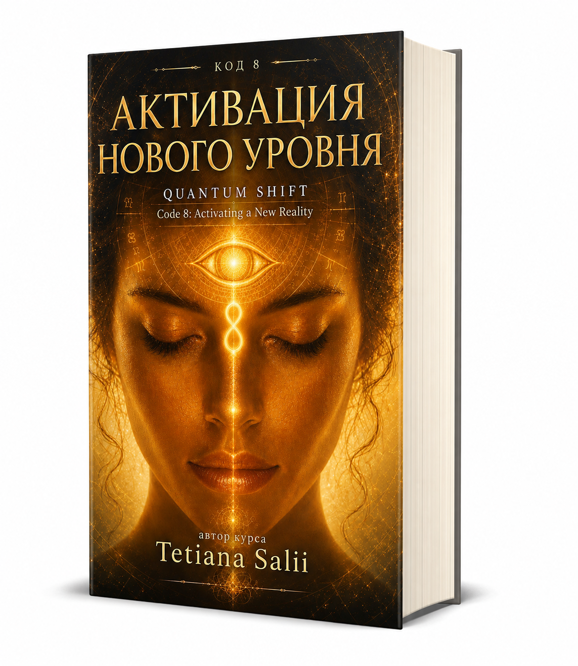 Image 9 авг. 2026 г., 03_14_21